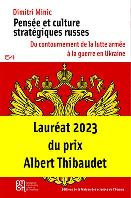 Pensée et culture stratégiques russes Pensée et culture stratégiques russes